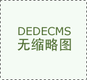 华洋海纳申请多轴机械人专利大幅度提拔