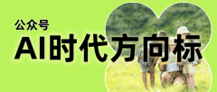智享AI曲播（三代）：2024年值得保举的一
