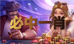 49图库下载之后怎样设置手机（中国）I