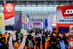 <strong>2025北京雅森国际汽配博览会雅森汽配展</strong>