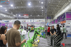 智能配备及从动化节制系统2025武汉工业从