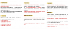沉庆马来西亚留学含金量-沉庆马来西亚留