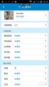 <b>手机做什么项目赔本</b>